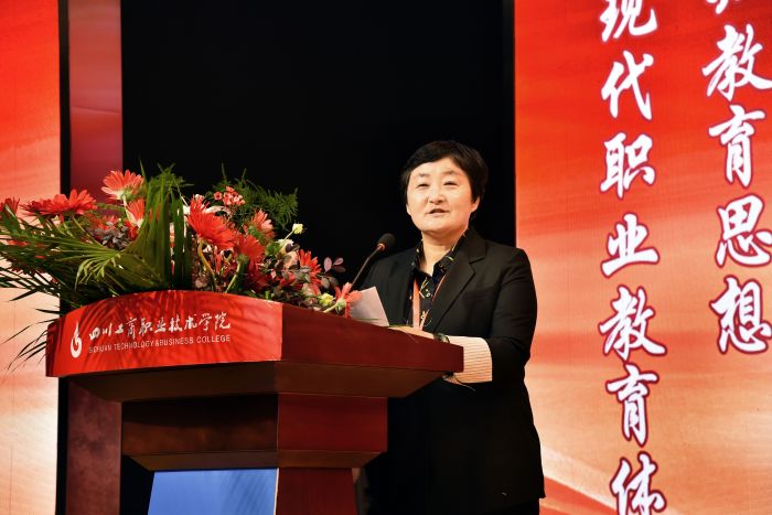 专家学者齐聚蓉城 为现代职业教育体系建设改革探路2.jpg