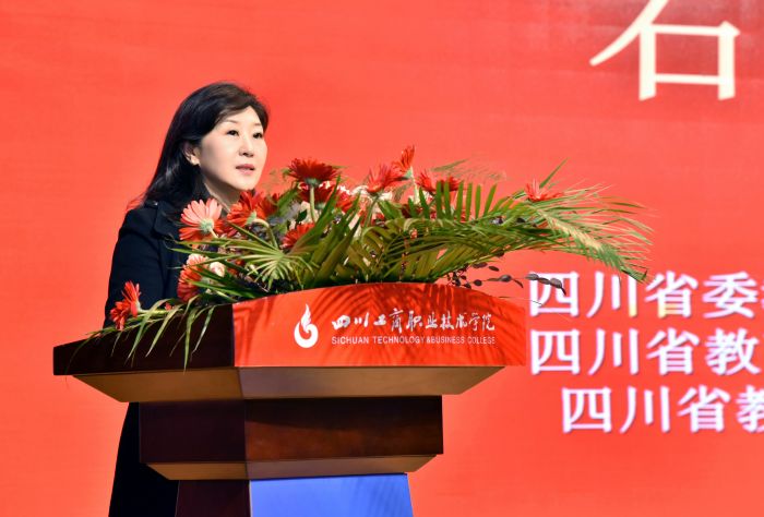 专家学者齐聚蓉城 为现代职业教育体系建设改革探路1.jpg