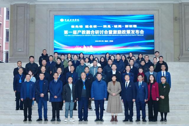 学生参与项目可置换学分 这所高校出台10条措施促产教融合2.jpeg