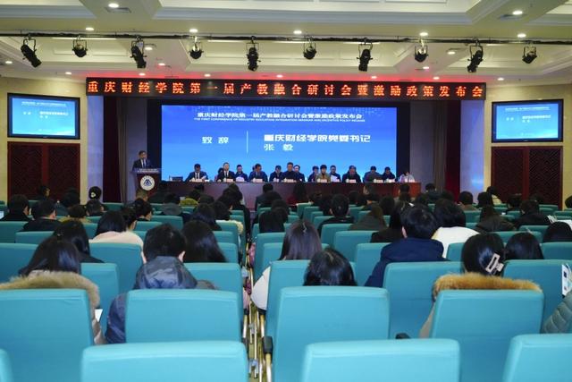 学生参与项目可置换学分 这所高校出台10条措施促产教融合.jpeg