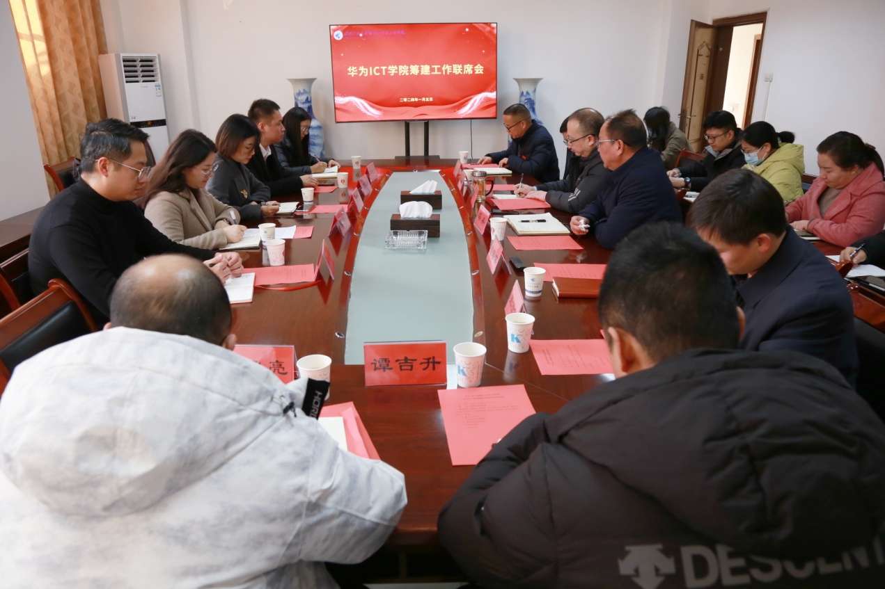 武汉工程大学邮电与信息工程学院：产教融合 协同育人1.jpg