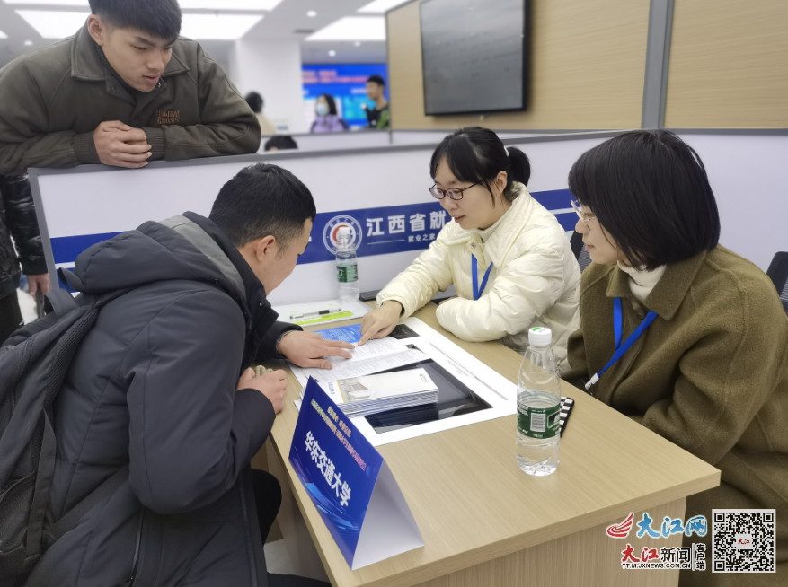 暖心帮扶 ！江西多部门联动举办贫困大学生就业专场招聘会2.png