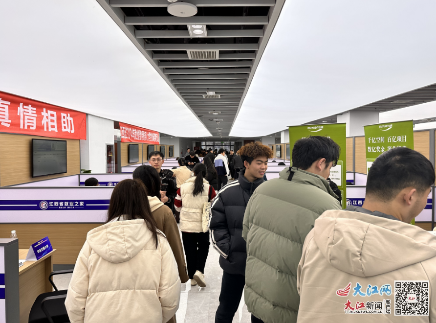 暖心帮扶 ！江西多部门联动举办贫困大学生就业专场招聘会1.png