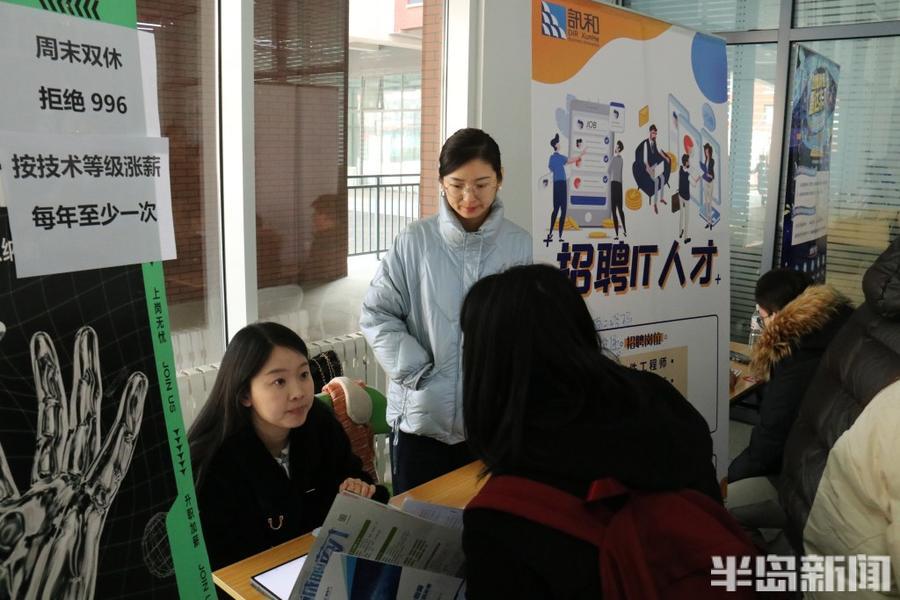 “放心大胆签”“考研成功，不收违约金”……研后场招聘会火热9.jpg