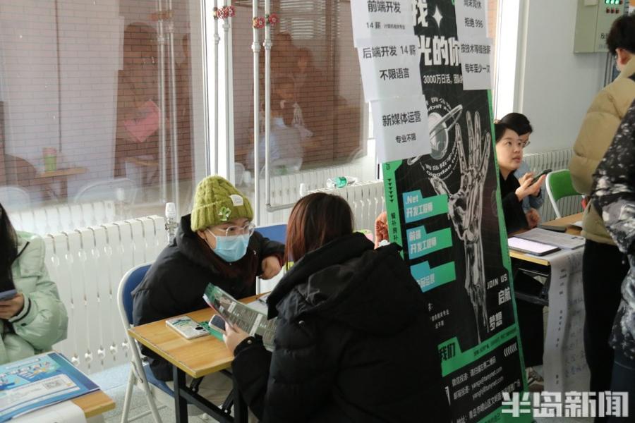 “放心大胆签”“考研成功，不收违约金”……研后场招聘会火热8.jpg