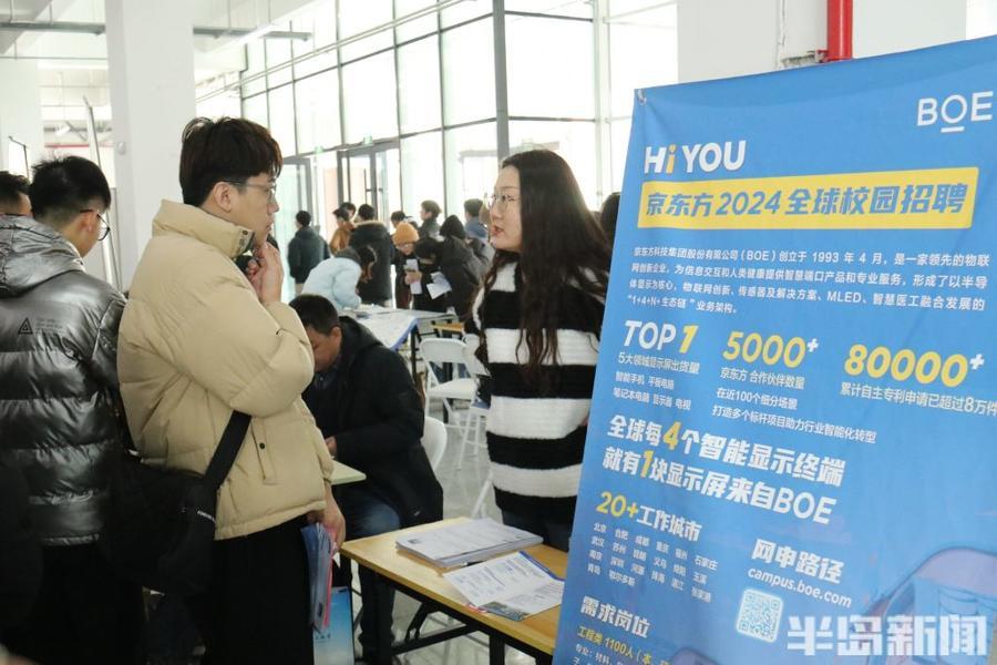 “放心大胆签”“考研成功，不收违约金”……研后场招聘会火热3.jpg