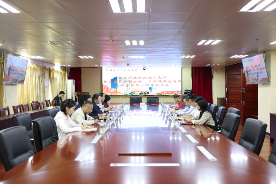 武汉理工大学三亚研究院与海南科技职业大学签订联合招收培养研究生协议4.png