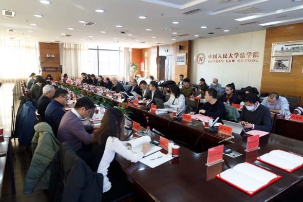 《中国高等学校学术文摘·法学》(英文期刊)工作研讨会举行.jpg