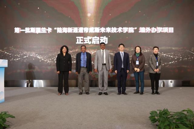 吸纳161家海内外会员 陆海新通道职业教育国际合作联盟助推职教走出国门.jpeg