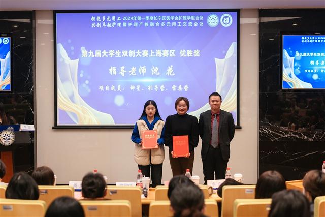 产教融合 工学合一，上海护理多元用工创新成果初绽.jpeg