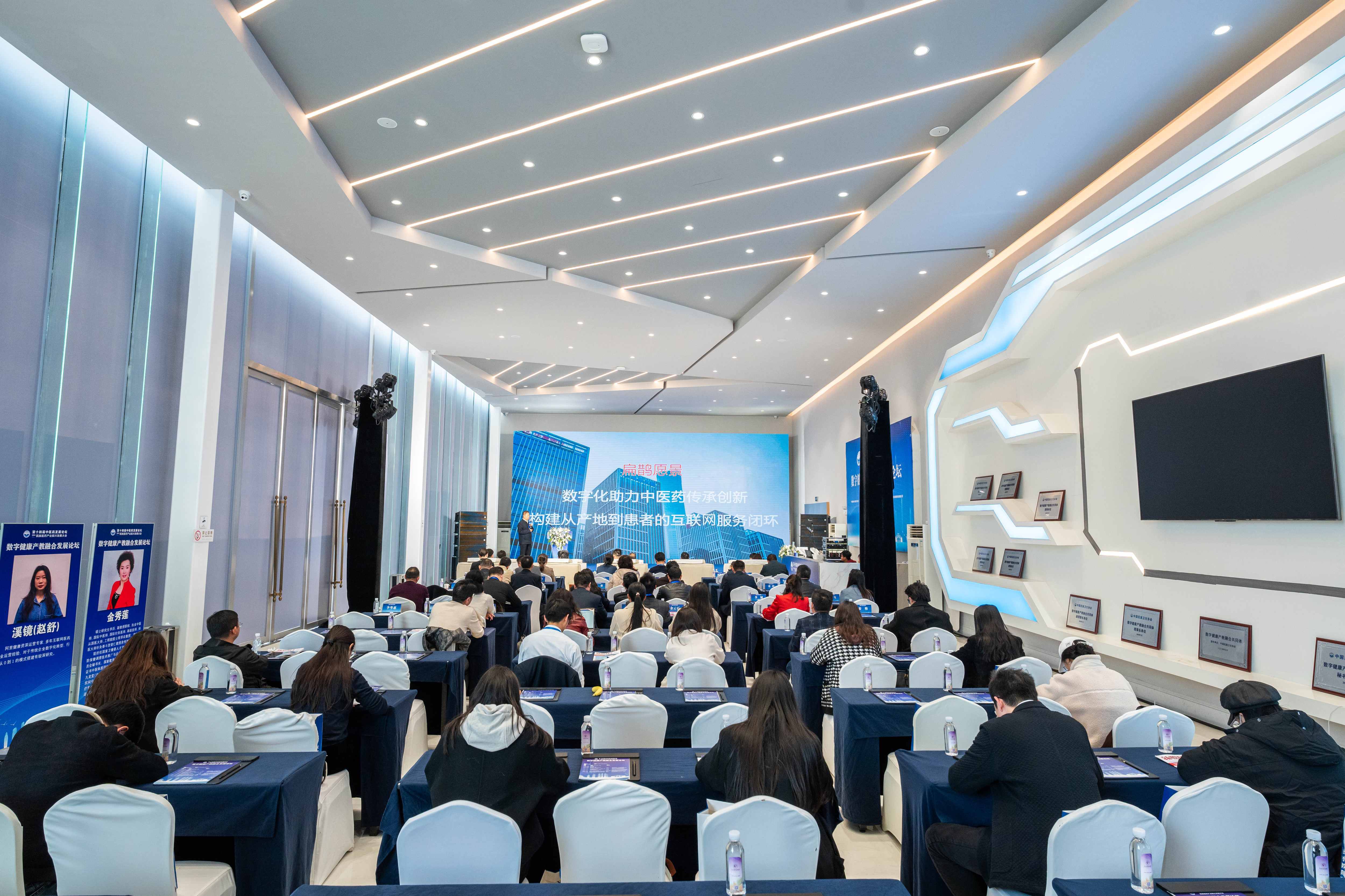 数字健康产教融合共同体正式成立并举办发展论坛6 (1).jpg