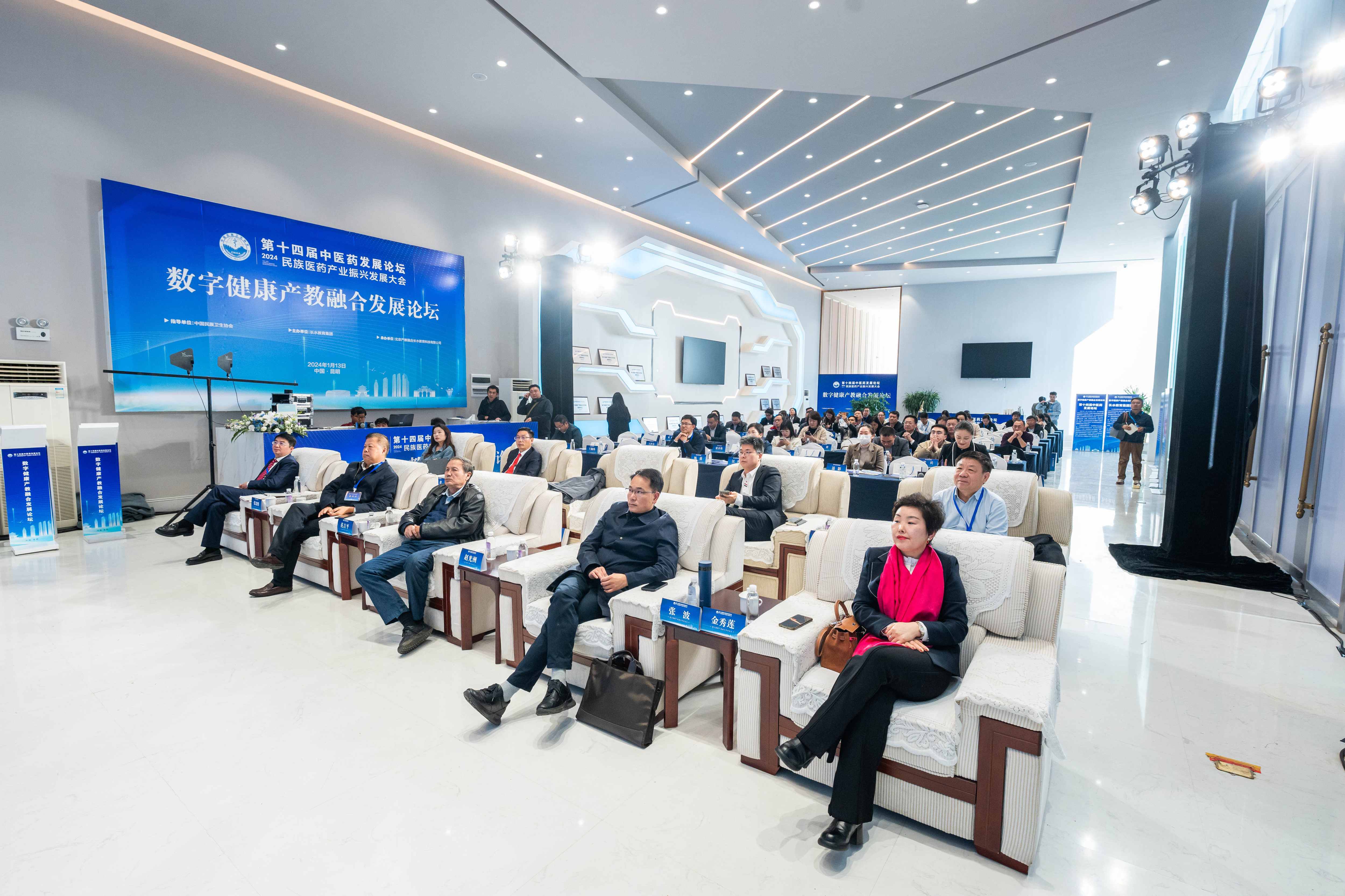 数字健康产教融合共同体正式成立并举办发展论坛3 (1).jpg