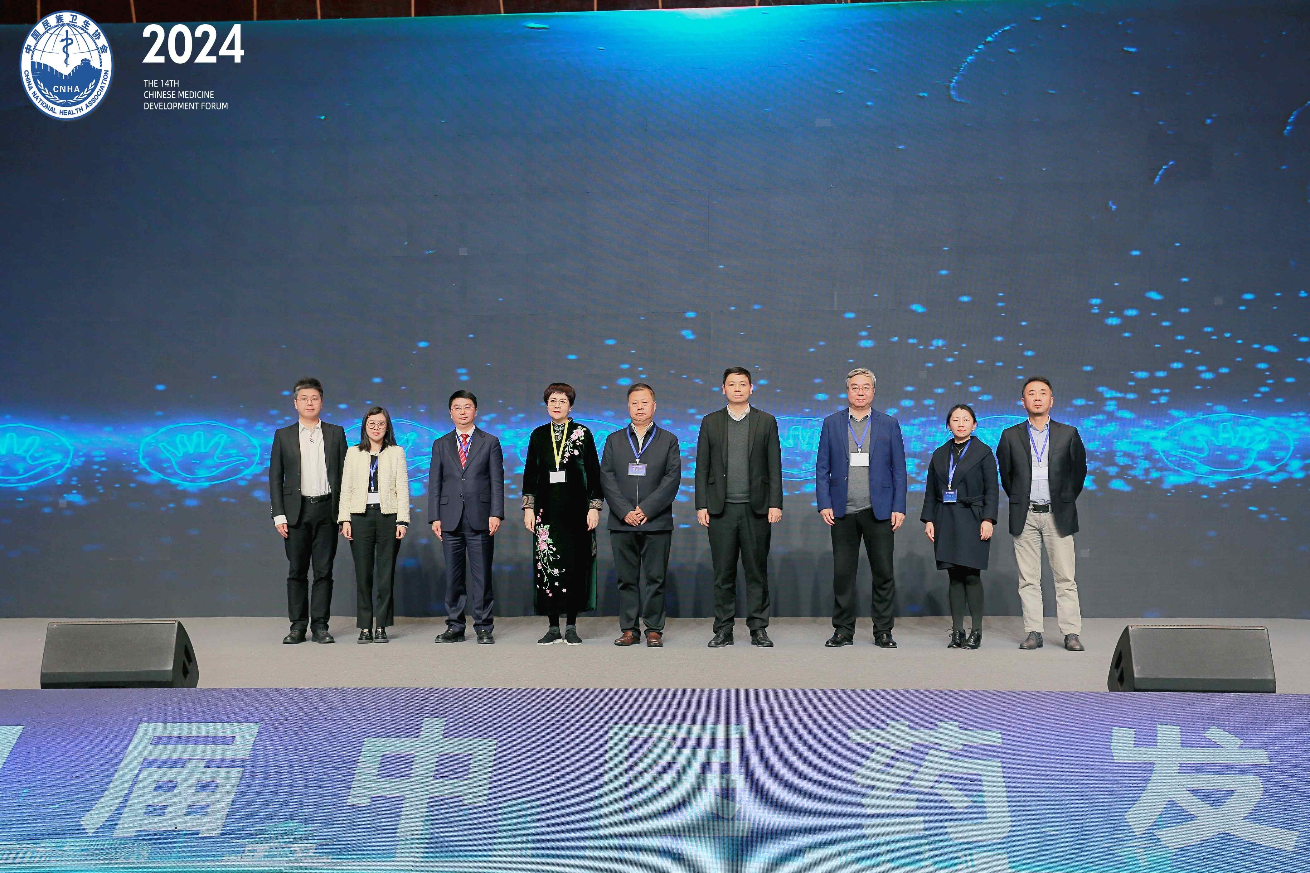 数字健康产教融合共同体正式成立并举办发展论坛2 (1).jpg