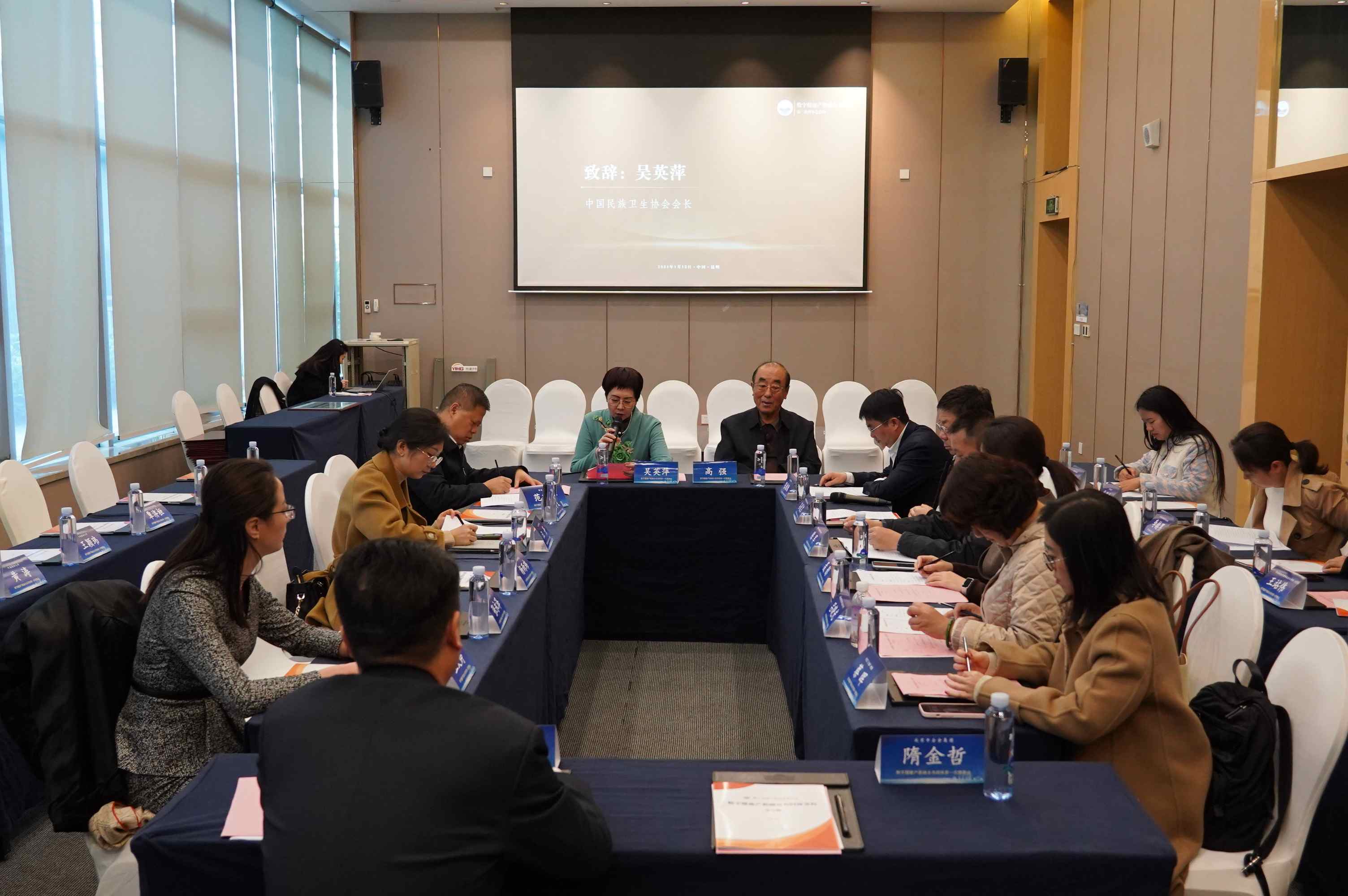 数字健康产教融合共同体正式成立并举办发展论坛1 (1).jpg