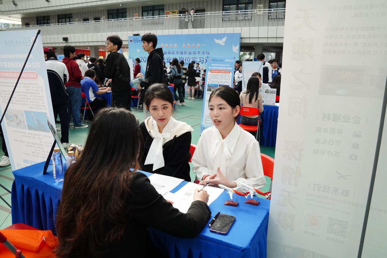 人才与企业“双向奔赴”！华强职校这场实习双选会火了10.jpeg
