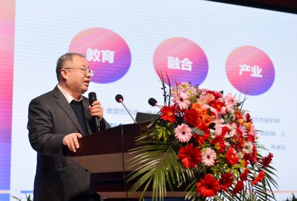 有色金属行业产教融合共同体成立 打造行业高质量发展新引擎15.jpg