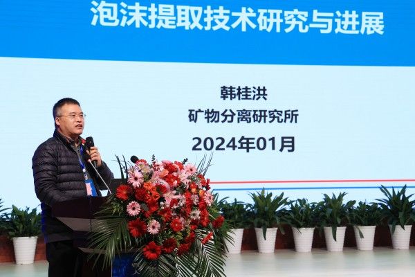 有色金属行业产教融合共同体成立 打造行业高质量发展新引擎14.jpg