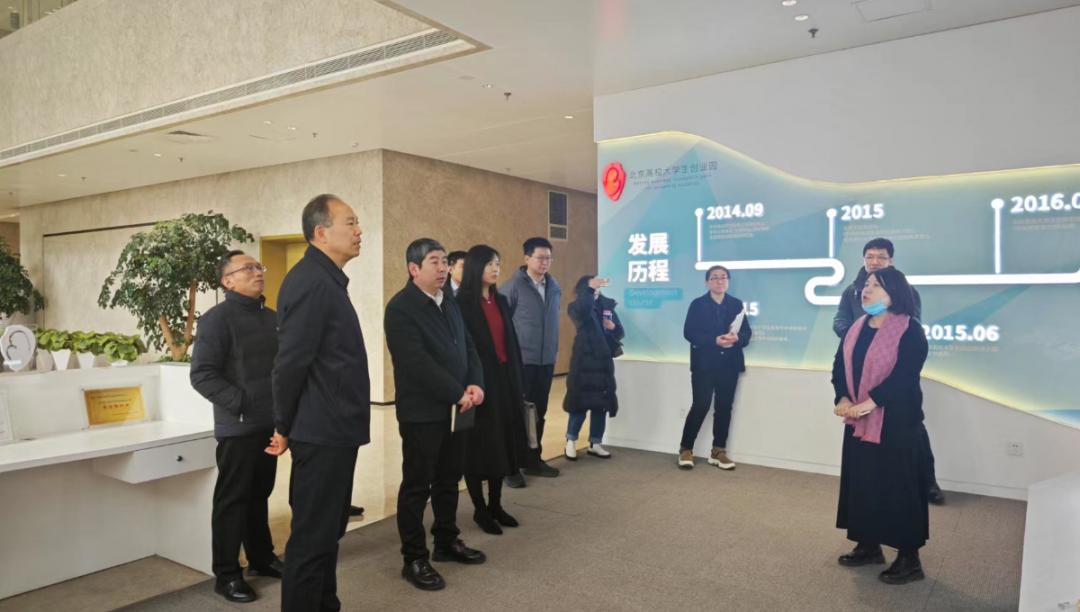 深化产教融合，推动校企合作——北京高校大学生就业创业指导中心接待中关村门头沟园一行来访.jpg