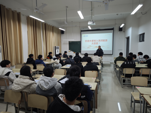 安徽理工大学电信学院举办2024届毕业生系列专场招聘会.png