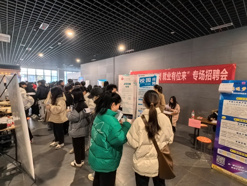 简历诊断、形象设计、现场宣讲……嘉兴大学商学院举办2024届考研学生专场招聘会.png