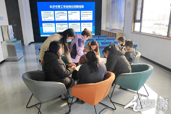 永济市零工市场创新打造“15分钟就业圈”2.jpg