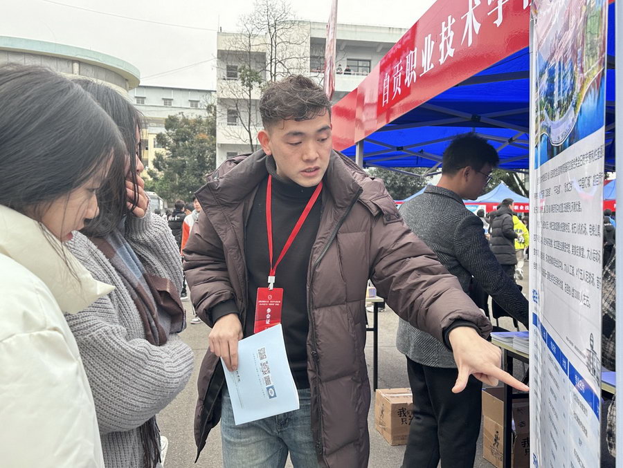 遂宁举办2024年高等职业教育单独考试招生现场咨询会1.jpg