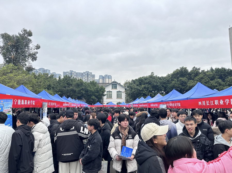 遂宁举办2024年高等职业教育单独考试招生现场咨询会.jpg