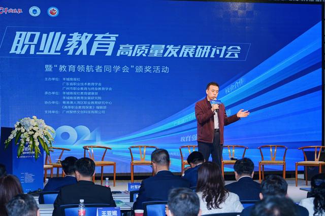 广东省机械技师学院党委书记叶军峰：人工智能对职业教育既是挑战，也是变道超车的机会1.jpeg