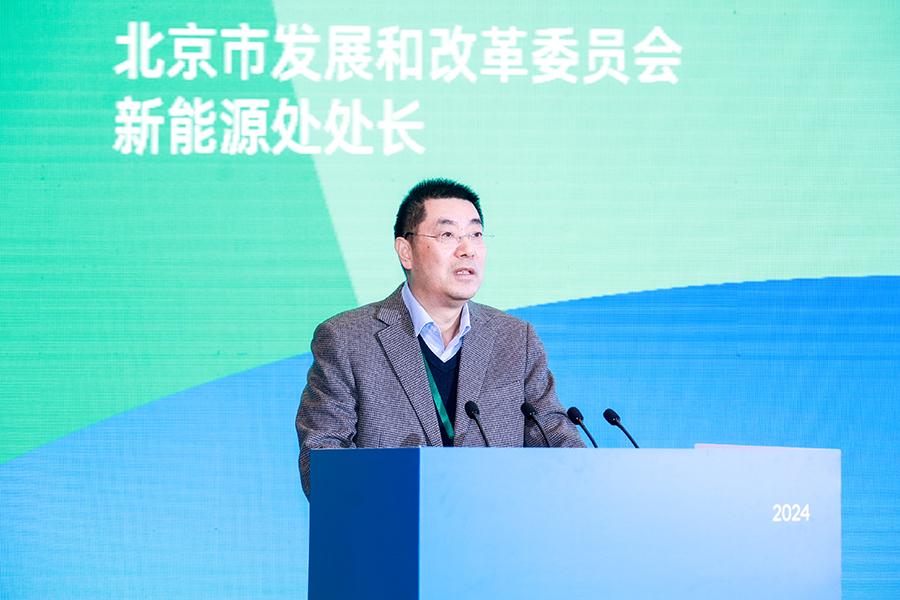 1705973673628117.jpeg 首届城市新能源高峰论坛开幕 主题:低碳引领 规划先行 产教融合 共创未来4.jpeg