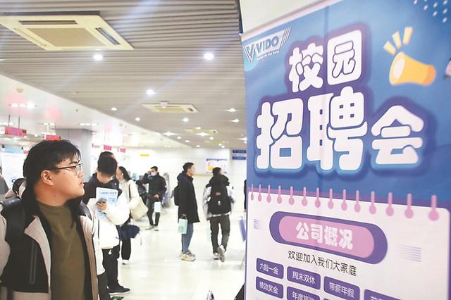 苏州举行今年首场高校毕业生双选会.jpeg