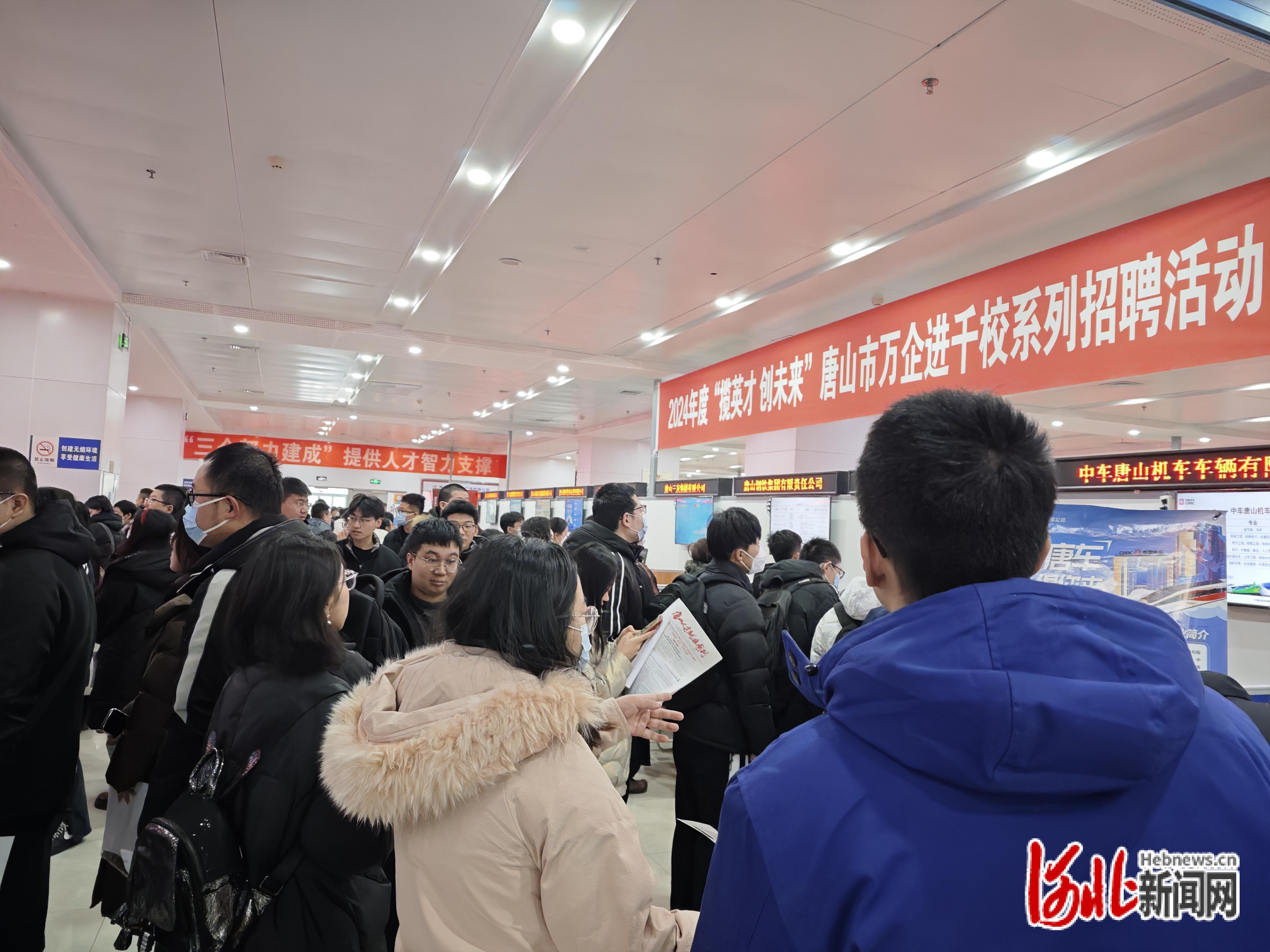 “寒假归唐·职等你来”返唐毕业生双选会成功举办2 (1).jpg