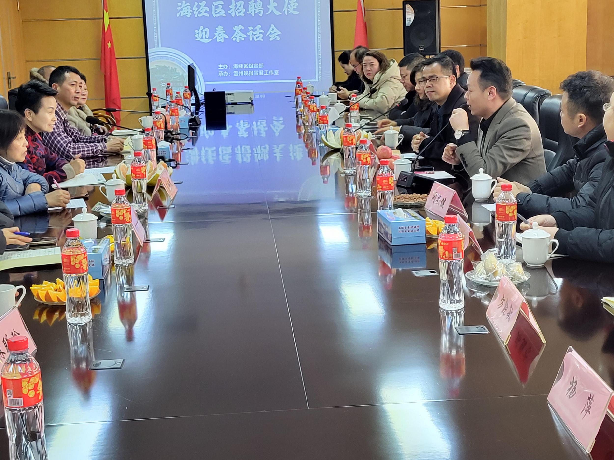 “线上线下”双渠道揽才！2024年海经区首场大型人才招聘会要来了1.jpg