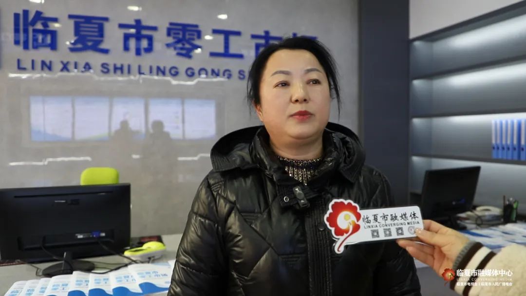 临夏州“迎新春 惠民生”家政促消费活动暨“临夏市零工市场”揭牌启动仪式在临夏市举行8.jpg