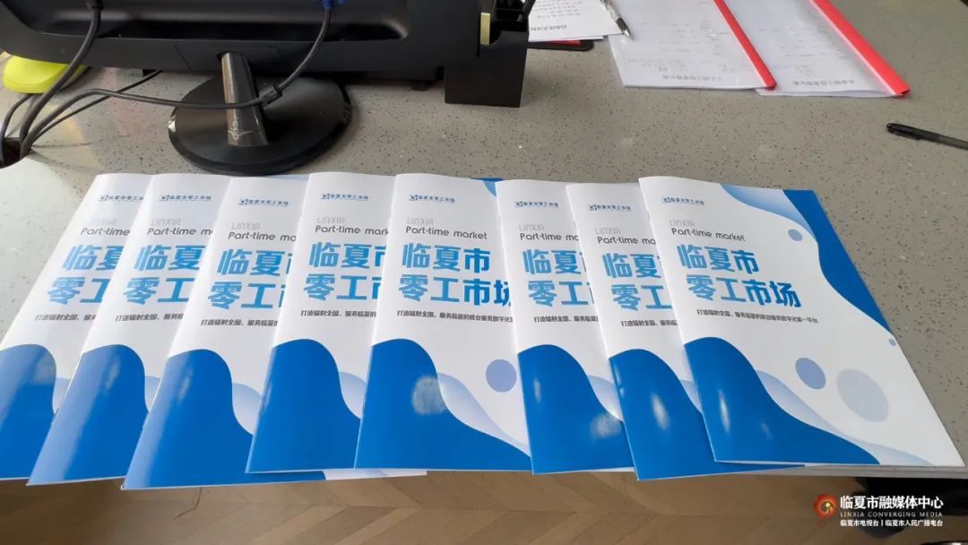 临夏州“迎新春 惠民生”家政促消费活动暨“临夏市零工市场”揭牌启动仪式在临夏市举行2.jpg