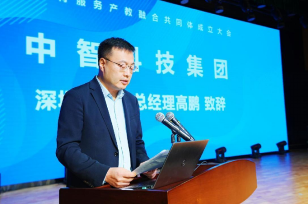 1708322460980196.png 四川托育服务产教融合共同体 成立大会在成都师范学院隆重举行4.png