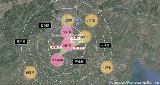 1708673389381097.png 京津冀协同发展人工智能助力人才培养先行先试改革示范园区成立5.png