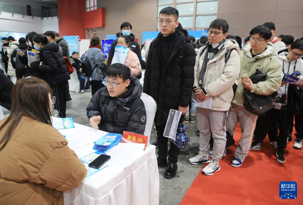 江苏无锡举行2024年春季高校毕业生大型双选会1.jpg