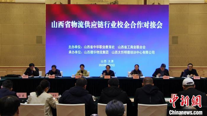 中新教育｜建言献策、服务社会 山西省中华职业教育社推动职业教育高质量发展3.jpg