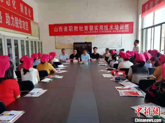 中新教育｜建言献策、服务社会 山西省中华职业教育社推动职业教育高质量发展1.jpg