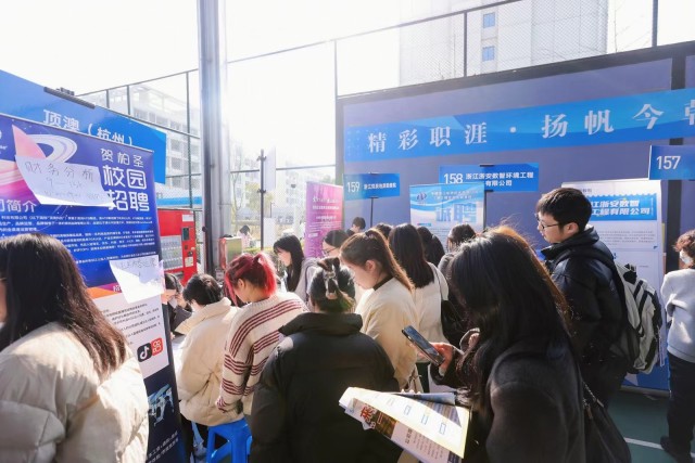 15秒完成刷脸求职、24小时可进行4000余人AI面试 杭州高校招聘会上，带来了这些“智慧面孔”！5.jpg