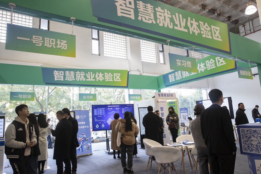 上海高校毕业生招聘会提供2.3万个岗位，首设智慧就业专区11.jpg
