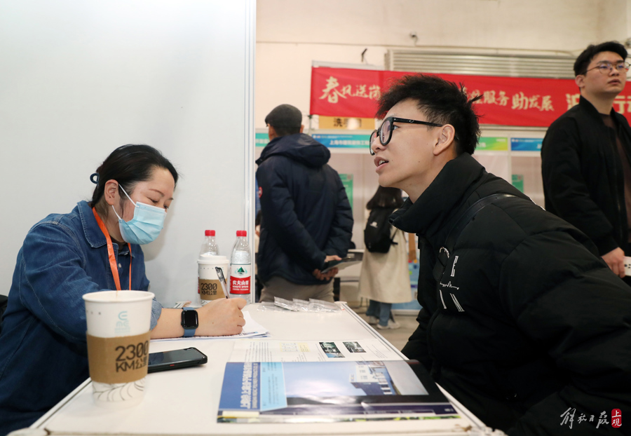 上海高校毕业生招聘会提供2.3万个岗位，首设智慧就业专区7.jpg