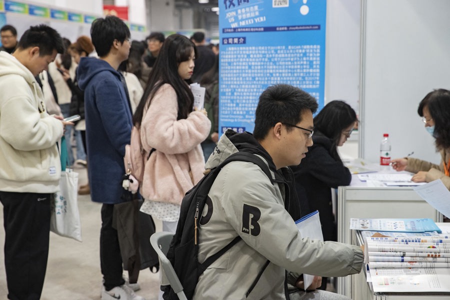 上海高校毕业生招聘会提供2.3万个岗位，首设智慧就业专区5.jpg