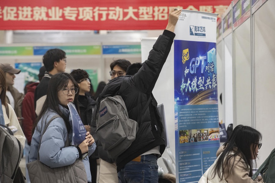 上海高校毕业生招聘会提供2.3万个岗位，首设智慧就业专区3.jpg