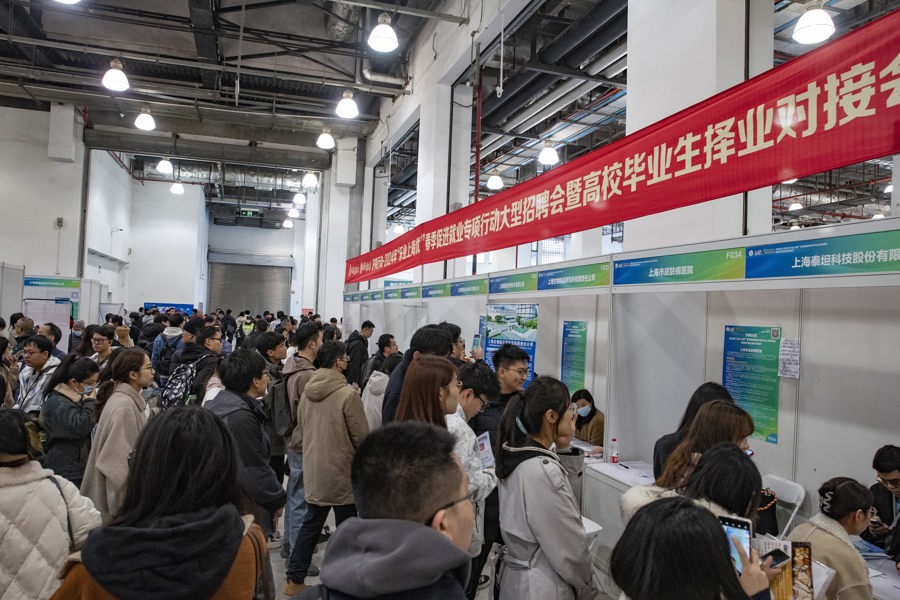 上海高校毕业生招聘会提供2.3万个岗位，首设智慧就业专区2.jpg