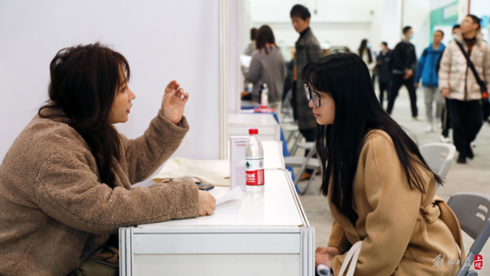 上海高校毕业生招聘会提供2.3万个岗位，首设智慧就业专区.jpg