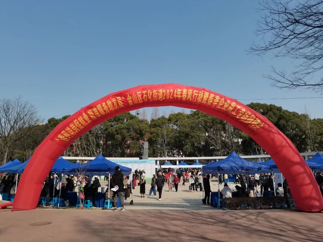 人流如织！我区多场招聘会举行→4.jpg