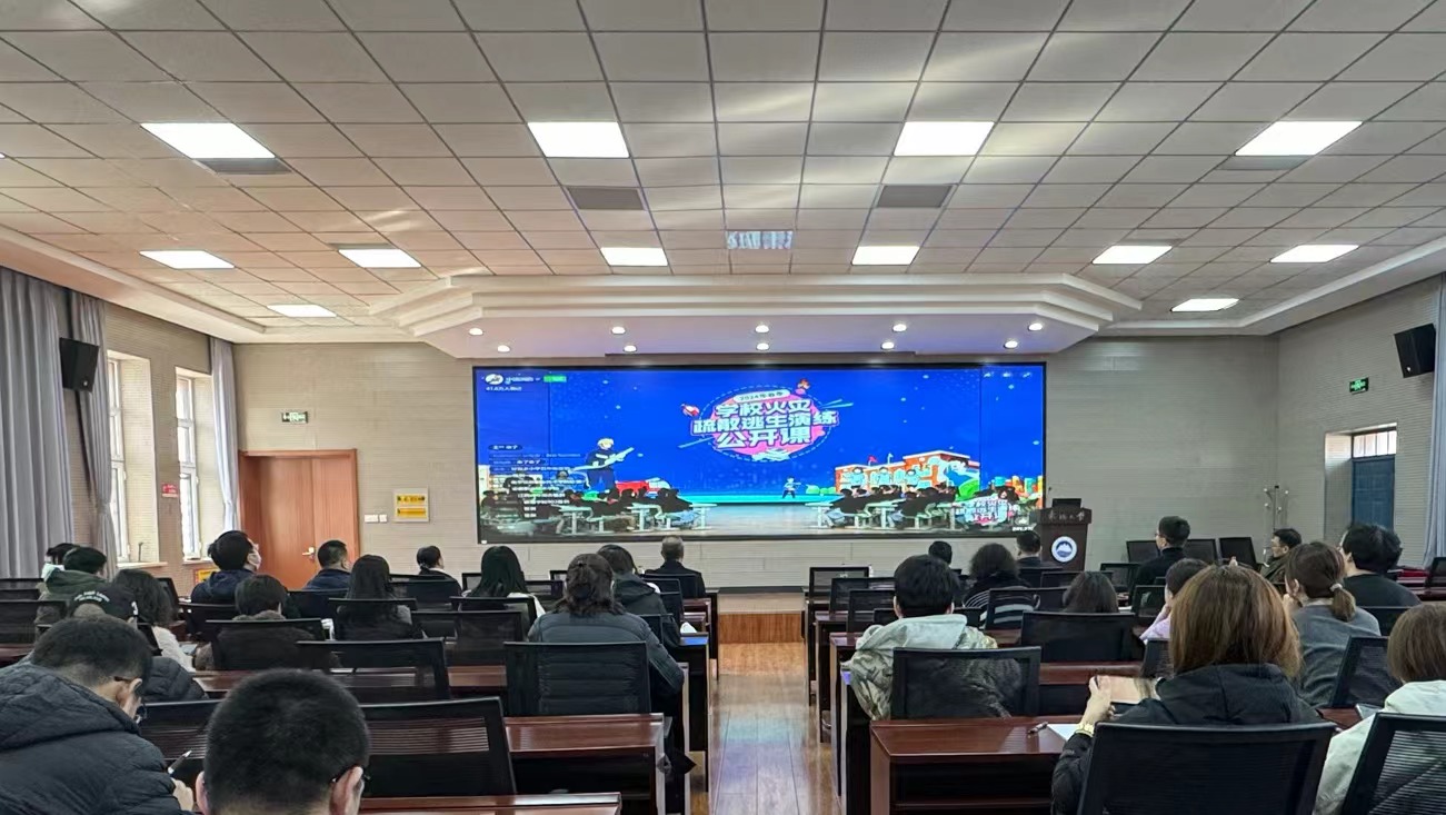 东北大学继续教育学院召开2024年安全工作布置会1.jpg