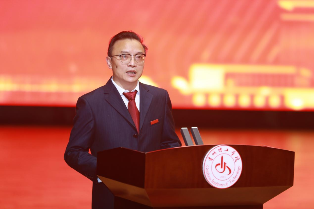 贵州理工学院高等学历继续教育2024年新生开学典礼落幕1.png