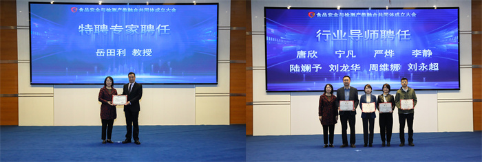 1711086107773765.jpg 食品安全与检测产教融合共同体及产业学院在西安文理学院成立7.jpg